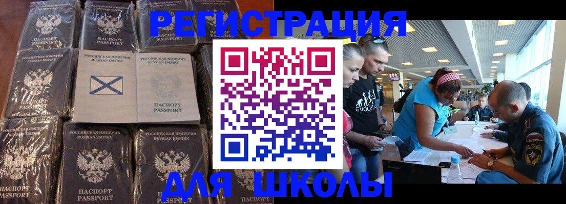 миграционный учет в Новом Уренгое